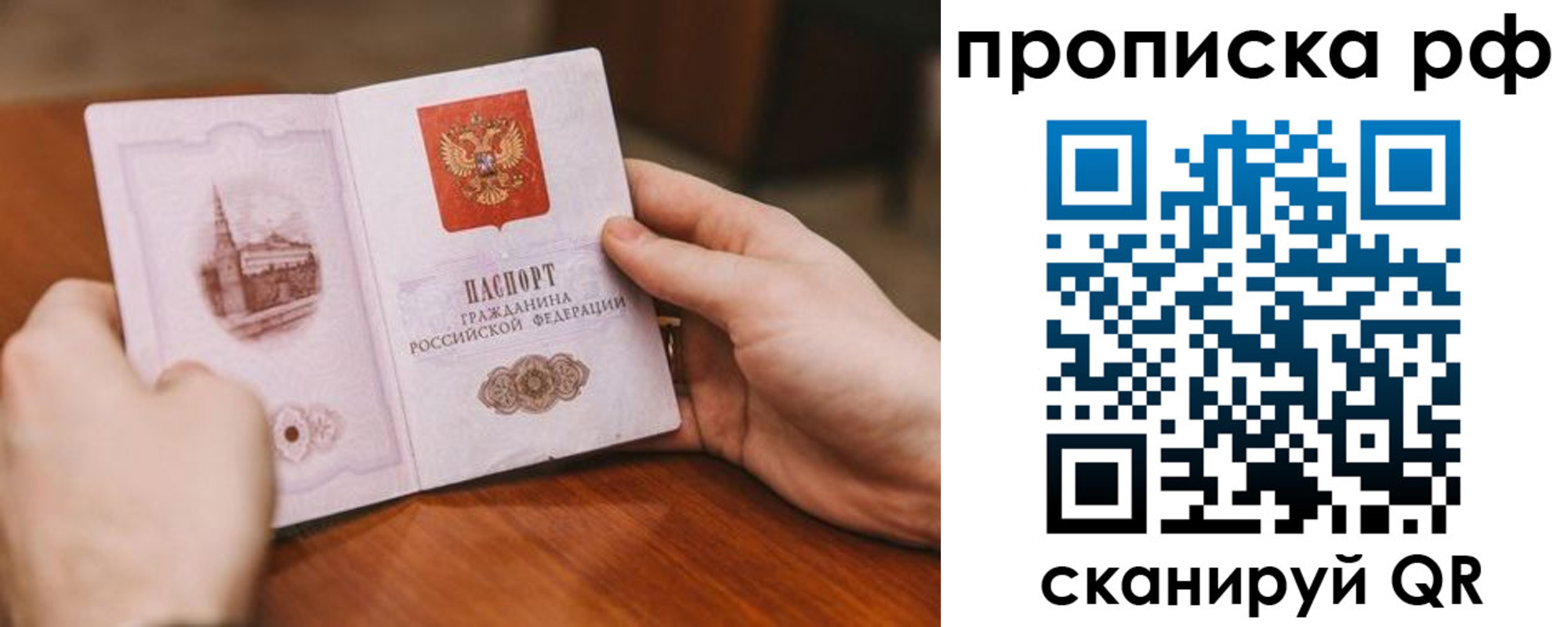 регистрация для дет. сада в Кировской области