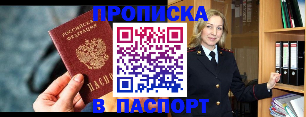 пропишу в квартире в Кировской области