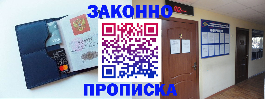 регистрация для дет. сада в Кировской области