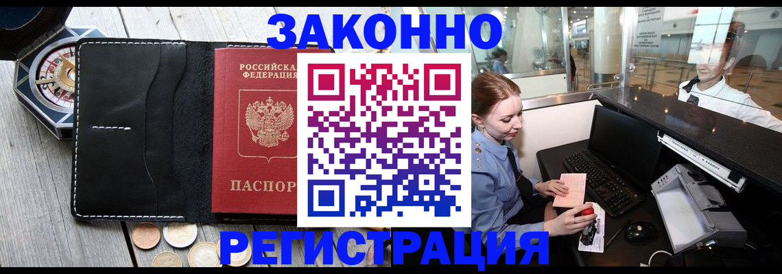 регистрация для школы в Кировской области