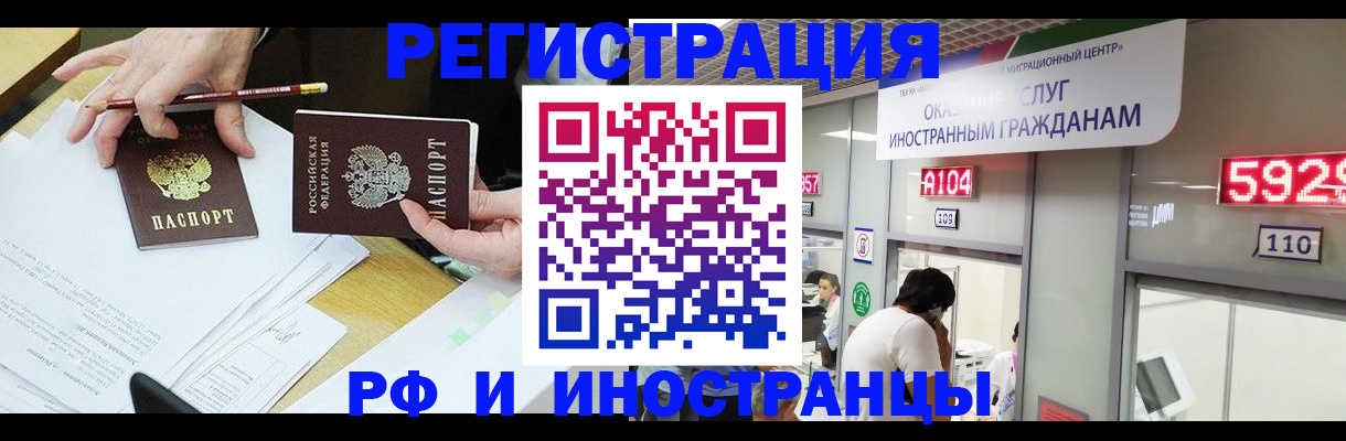 временная регистрация госуслуги в Кировской области